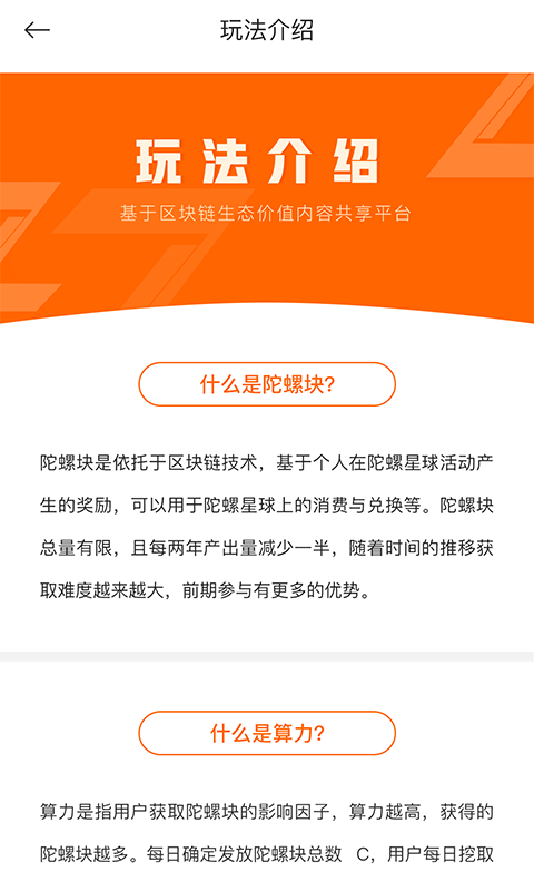 陀螺财经  v0.0.43图2