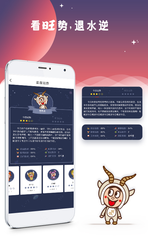 旺仔俱乐部  v4.0.7图5