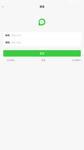 乐信官方版  v1.1.1图2