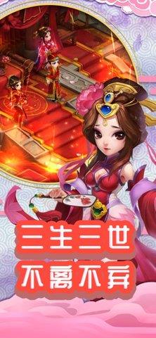 梦幻仙灵  v1.0.0图2