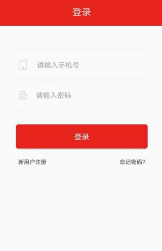 红海豚  v1.0图1