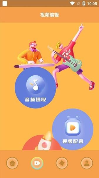 猪猪日剧  v1.2图1