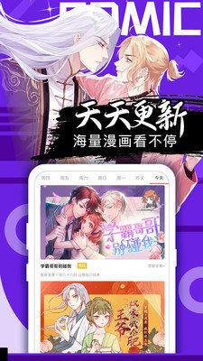 全是漫画正版