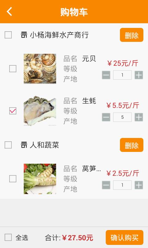 餐厅管家  v5.4.6图4