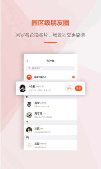 Smark  v3.2.0图3