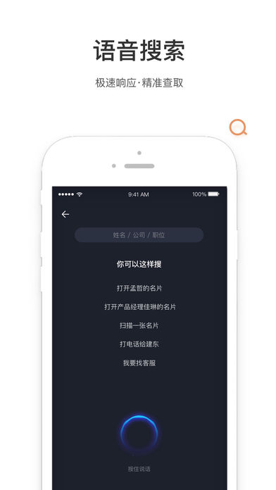 橙脉  v1.0.8图1