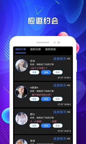 ablo官网中文  v2.2.6图1