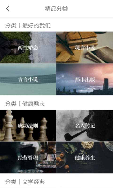 妙读  v1.0.01图4