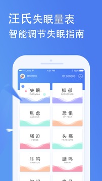 心药医  v1.4图4