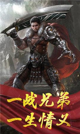 鬼匠楚汉战神  v1.0.1.3800图3