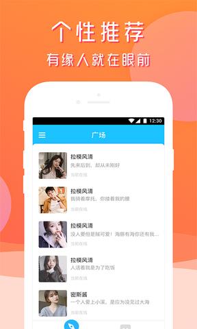 天天组cp  v1.0.0.5图3