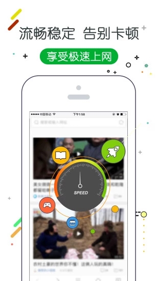 w浏览器  v2.4.1图3