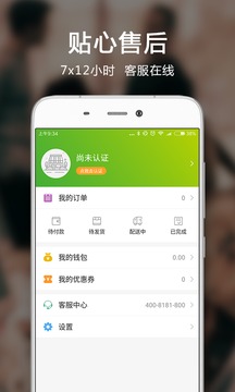 亚洲好菜  v1.4.0116图2