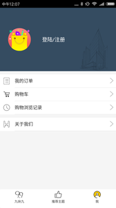 兼职王者  v1.1.3图3