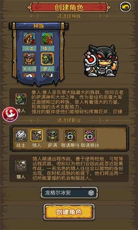 决战闪金镇  v1.22.1图2