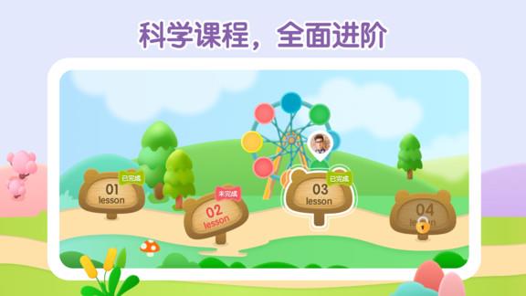 斯林姆云学习  v1.1.1图2