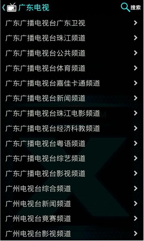 X直播下载  v5.5.6图4