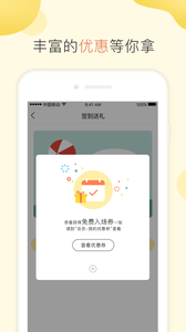 小Q亲子乐园  v1.0.1图2