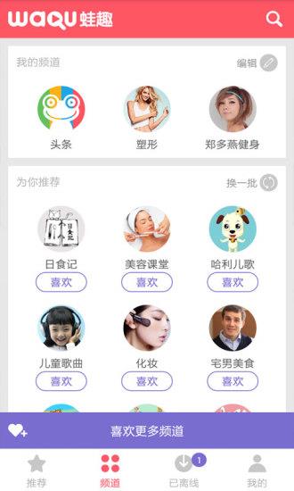 郑多燕健身操视频  v3.3.8图1