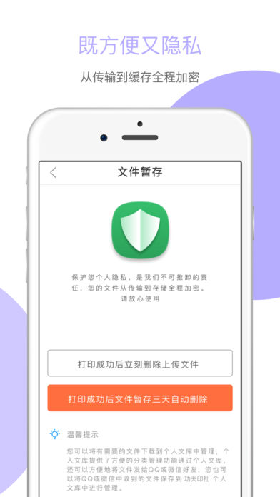 功夫印社  v0.9.0图3