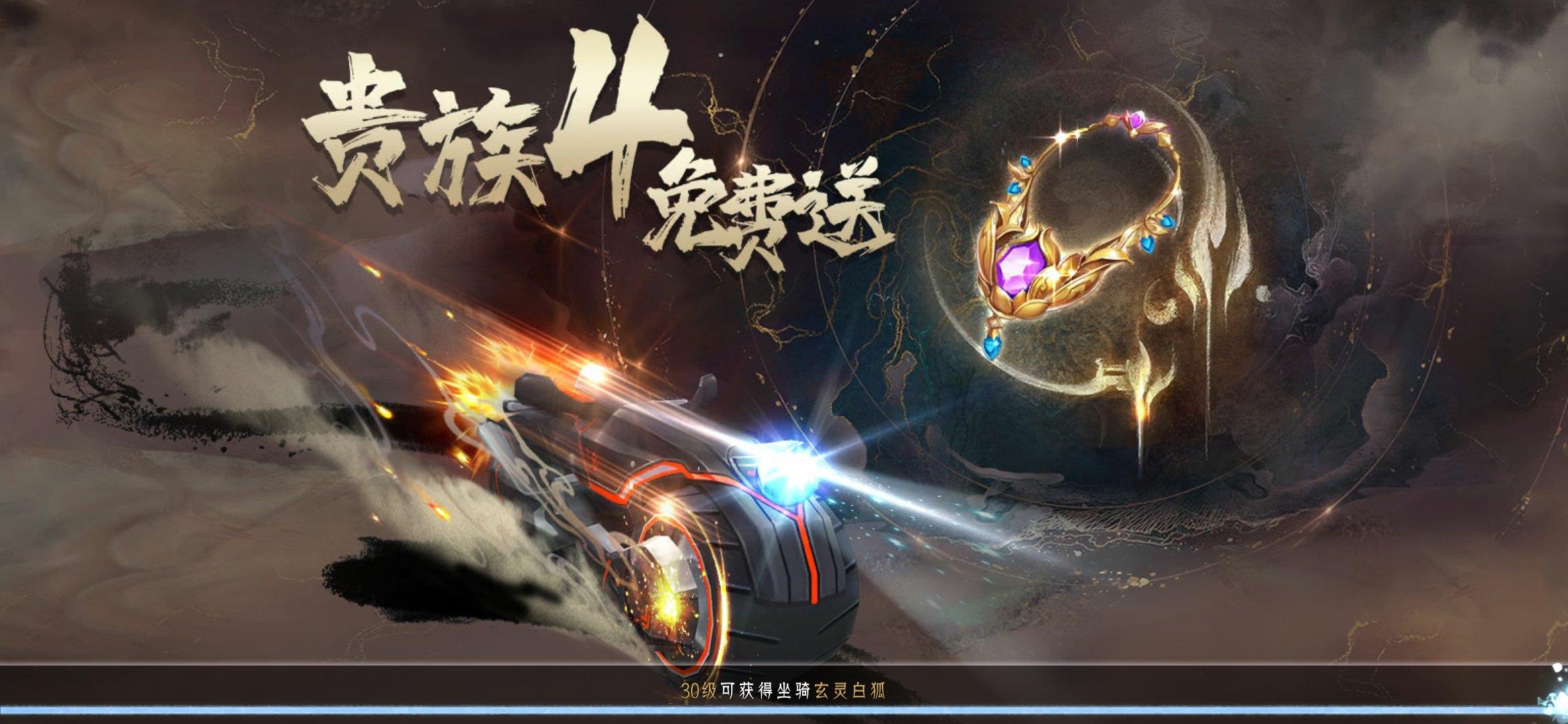 倚天逍遥录  v1.1.6图2