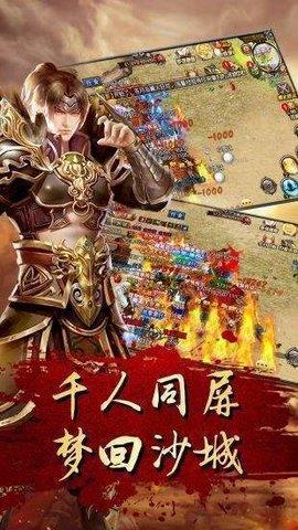 2022元神版传世  v1.1.0图2