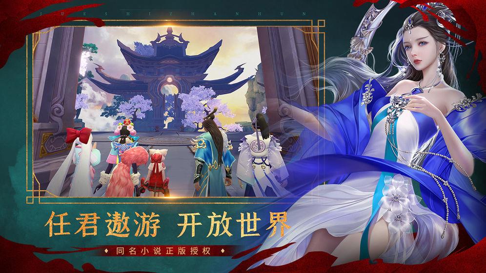 大唐剑侠红包版  v4.4009.1图2