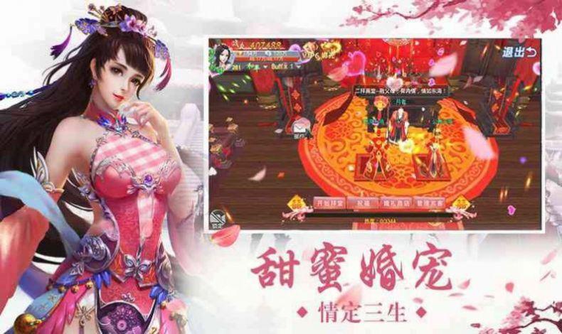 上古有妖灵  v1.1.6图2