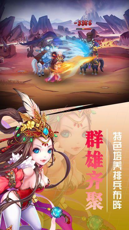 恋姬X三国  v1.0图3