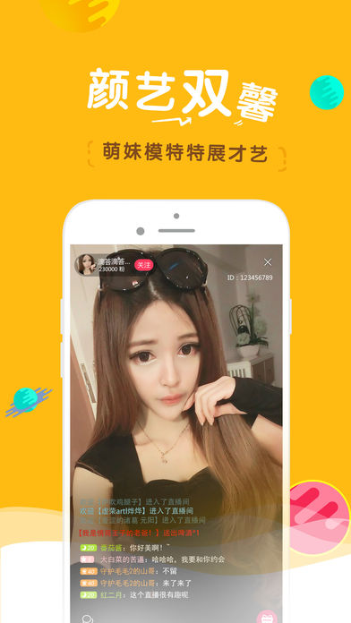 乐确  v1.0.4图2