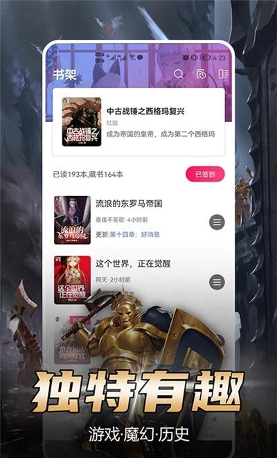 少年梦阅读免费版  v1.1.6图1