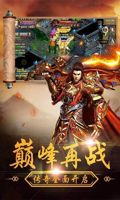 鬼吹灯传奇单职业  v1.1.0图2