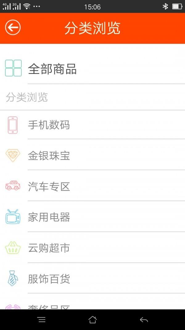 夺宝小镇  v1.0.1图5