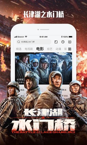 乐视视频播放器手机版  v10.5.0图2