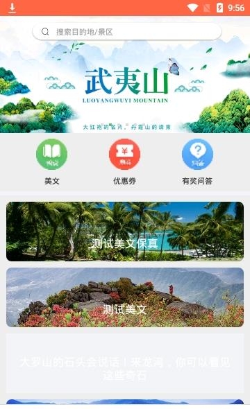 鸭鹿鸡  v1.2.3图2