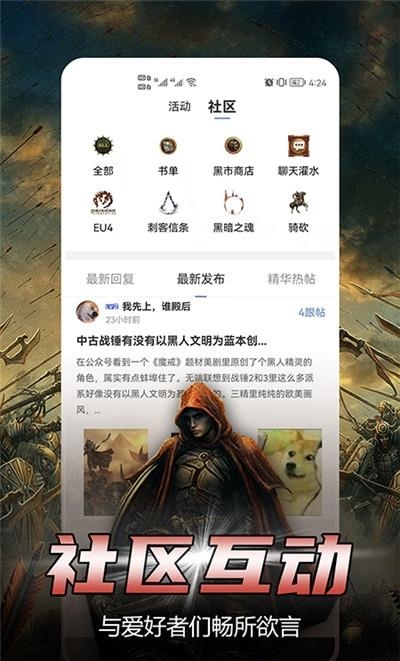 少年梦阅读免费版  v1.1.6图3