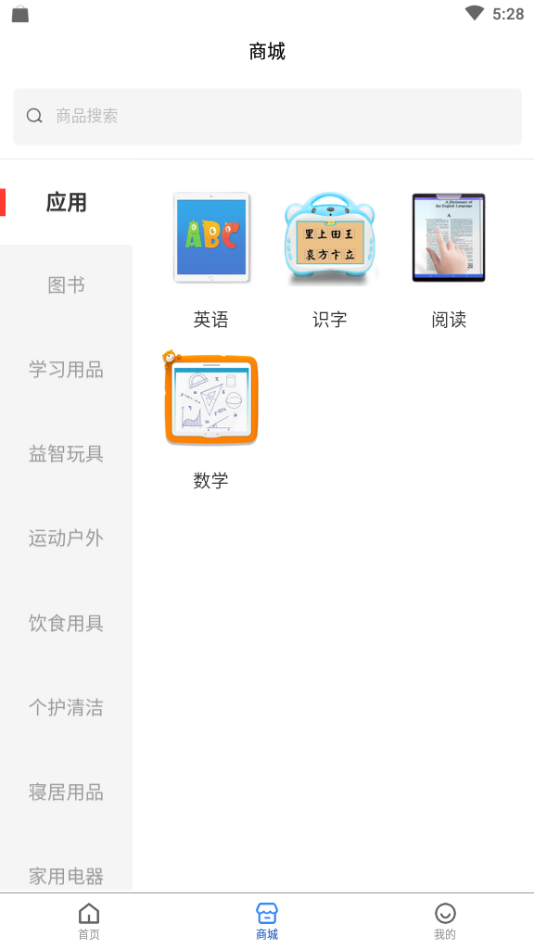 一度甄选  v1.23.53图4