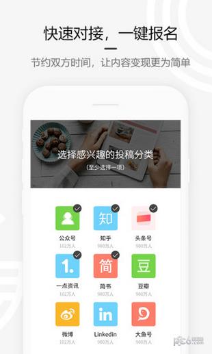 cheese少女  v1.0.0图4