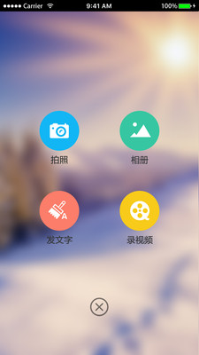 健康总动员  v1.0.3图4