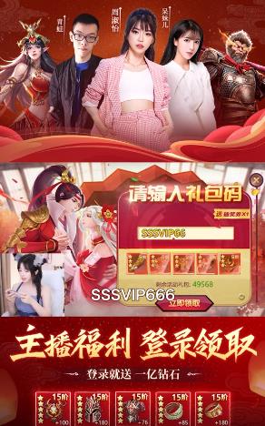 剑魂online  v0.1.0.1.400图3