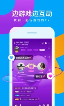 会玩APP  v5.11.10.5图2