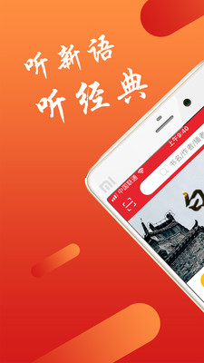 移动图书馆  v4.1.2图1