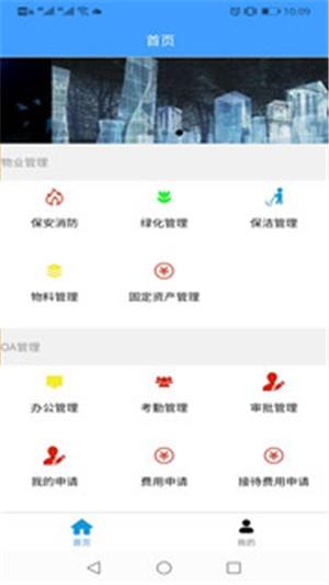八毛玖  v1.0图1