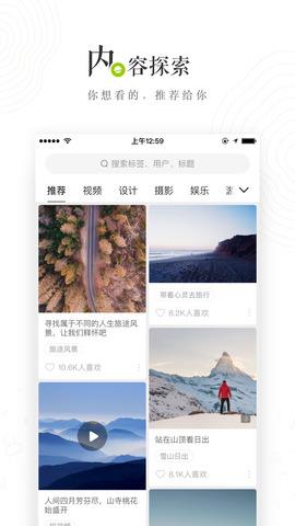 lofter官网入口  v6.16.8图1