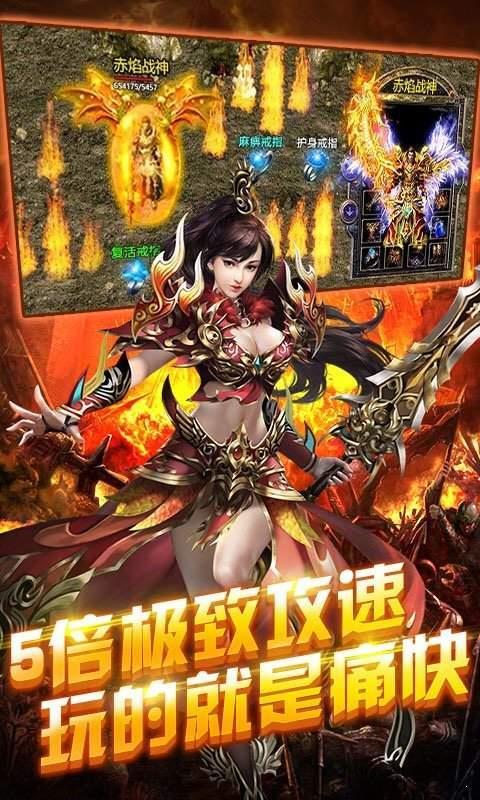 妖杀刺客传奇  v1.1.0图1