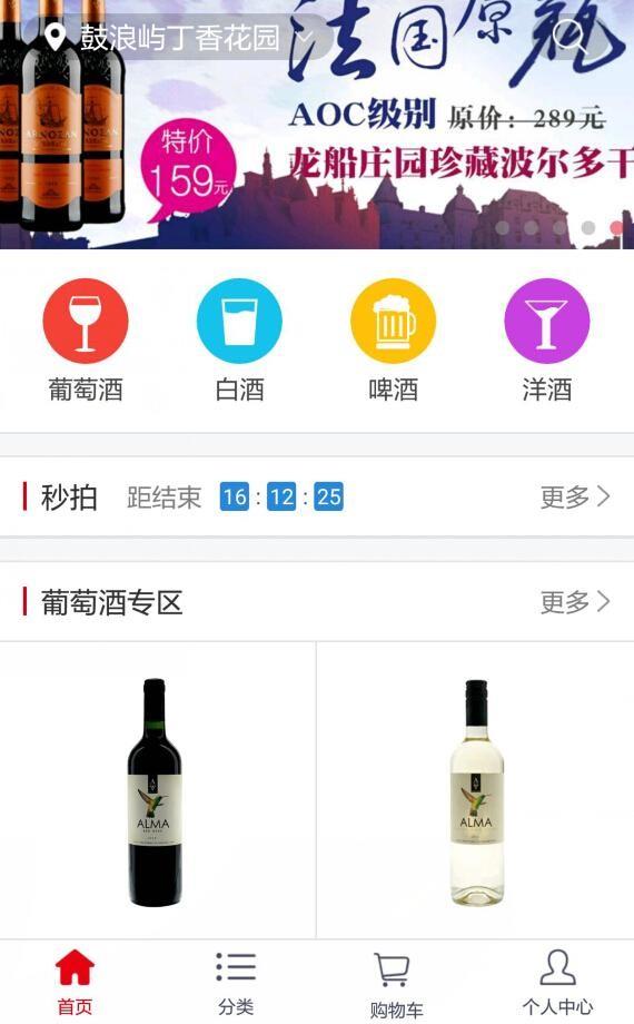 9号仓库  v1.5.2图5