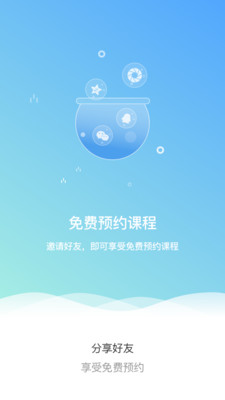 小馆主的店  v1.1.8图2