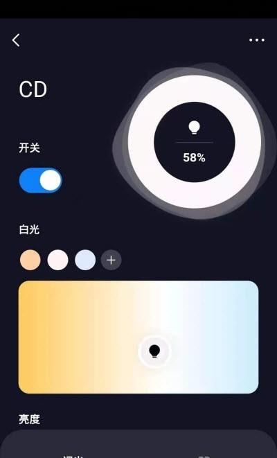 一诺德  v1.0.0图2