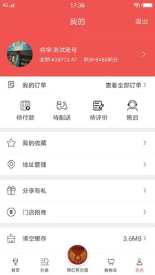 泊啤汇  v4.9.8.2图4