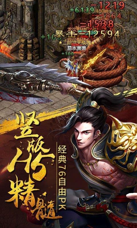 财神火龙大极品  v1.1.0图1